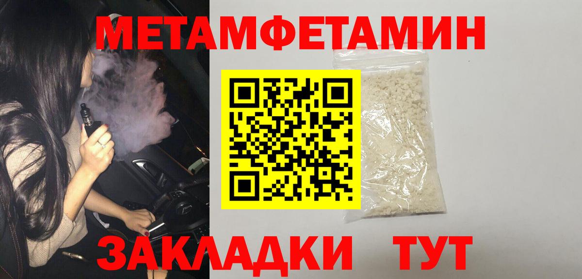 Гусев  АМФ Розовый  гидра ТОР  Вход с VPN  АМФ 