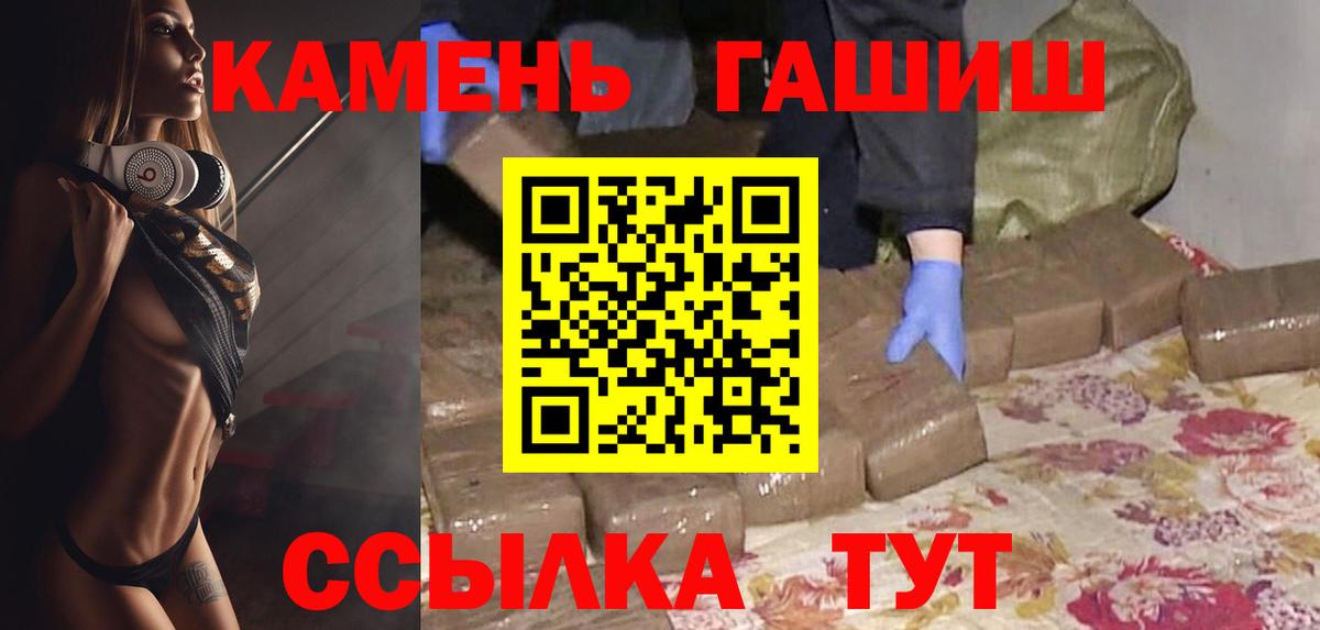Гусев  ГАШИШ Изолятор  Гашиш  Вход с VPN 