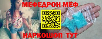 прущий лед Волжск