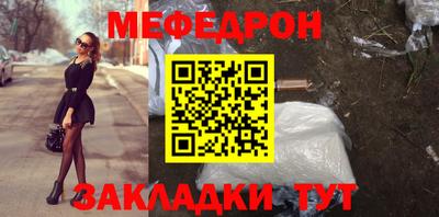 прущий лед Волжск