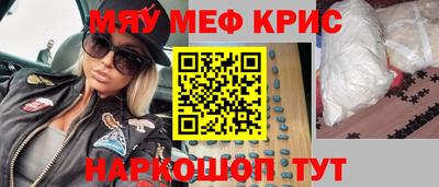 COCAINE Волжский