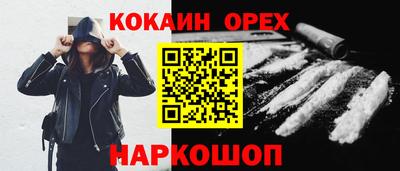 кокаин колумбия Гай