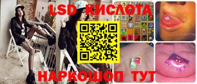 прущий лед Волжск