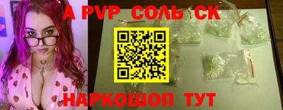 mix Волгодонск