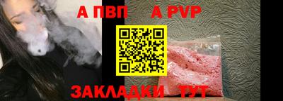 прущий лед Волжск