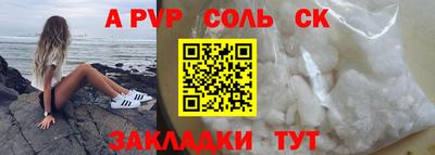 прущий лед Волжск