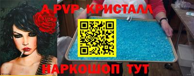 COCAINE Волжский