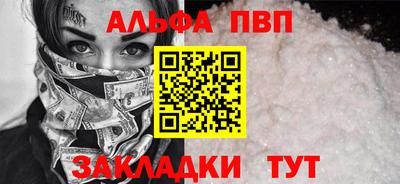 прущий лед Волжск