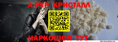 COCAINE Волжский
