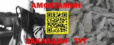 COCAINE Волжский