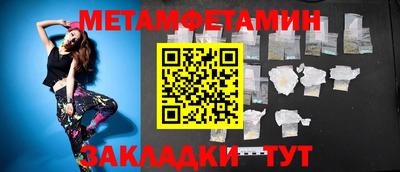 COCAINE Волжский
