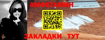 mix Волгодонск