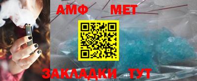 mix Волгодонск