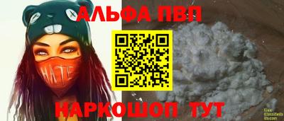 прущий лед Волжск