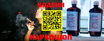 COCAINE Волжский