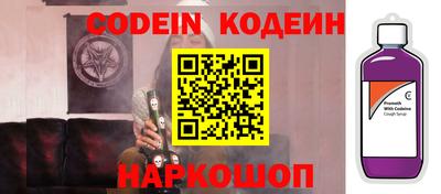 mix Волгодонск