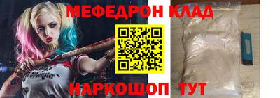 COCAINE Волжский