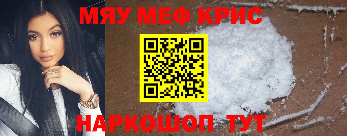 МЯУ-МЯУ 4 MMC  МЯУ-МЯУ мука  Гусев  Вход с VPN 
