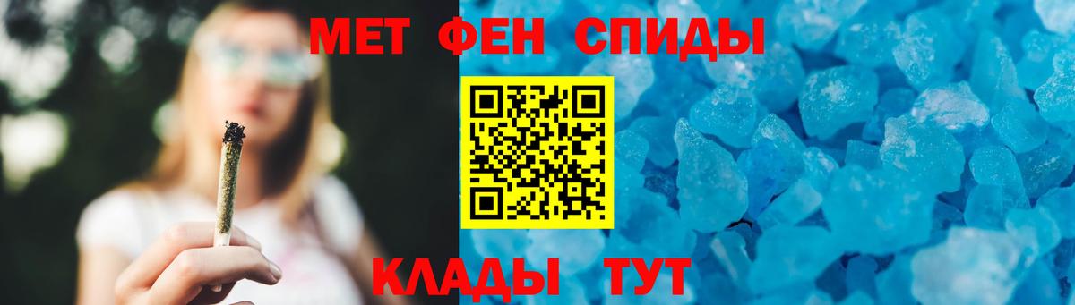 Первитин винт Гусев