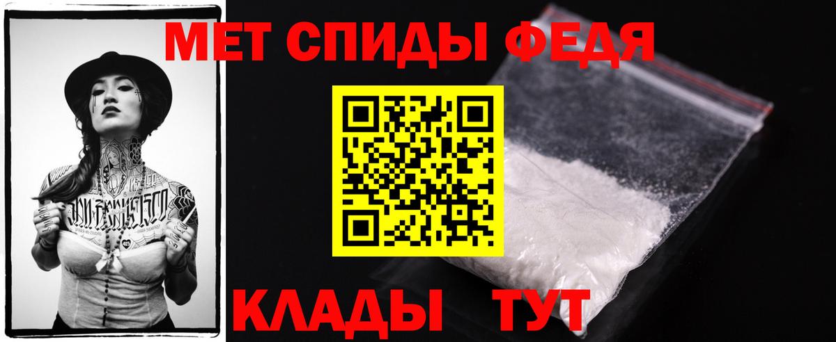 Метамфетамин  Вход с VPN  Гусев  МЕТАМФЕТАМИН Декстрометамфетамин 99.9%  МЕТАМФЕТАМИН Декстрометамфетамин 99.9% 