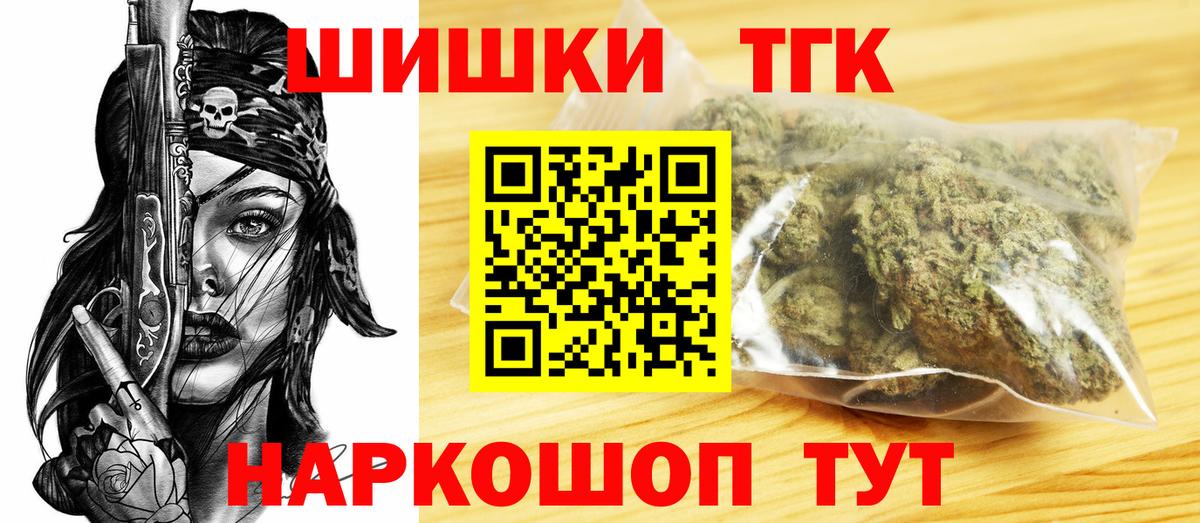 Марихуана AK-47 Гусев
